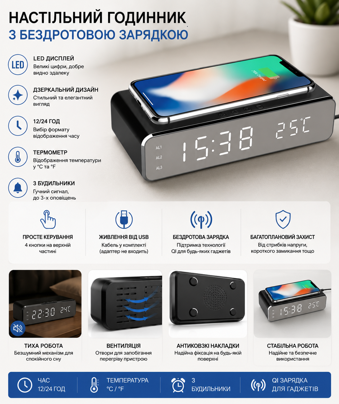 Настільний годинник BELUCK Clock 2 купити Україна